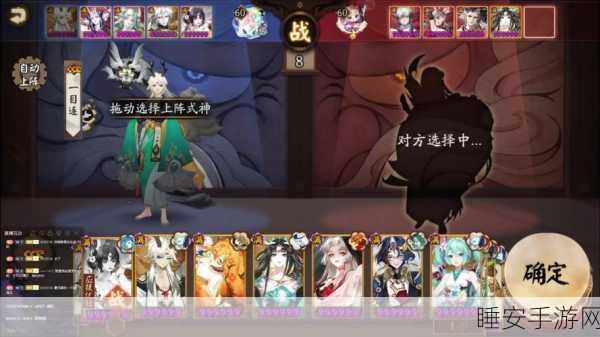 阴阳师战场格深度攻略,解锁全新对战模式,制胜策略揭秘