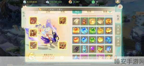 大话西游手游魔族坐骑争霸赛，解锁专属战斗伙伴，谁将称霸三界？