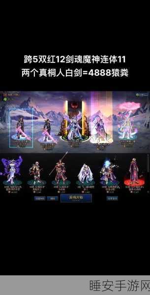 DNF神秘装备揭秘,流星雨特效神器究竟花落谁家?