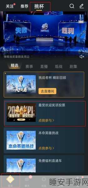 王者荣耀QQ扫码登录全攻略，轻松解锁游戏新体验