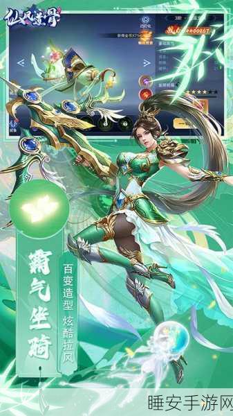 神醒之尊手游下载-非常火爆的仙侠游戏