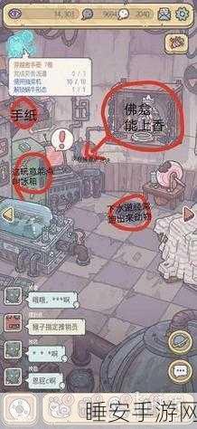 探寻最强蜗牛檀香宝藏，揭秘哪个地图檀香掉落最多？