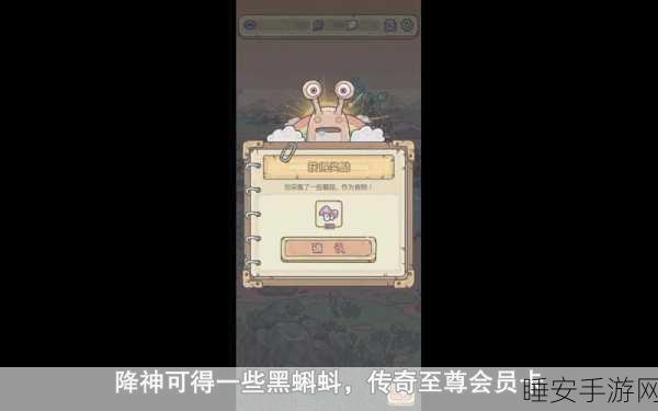 探寻最强蜗牛檀香宝藏,揭秘哪个地图檀香掉落最多?