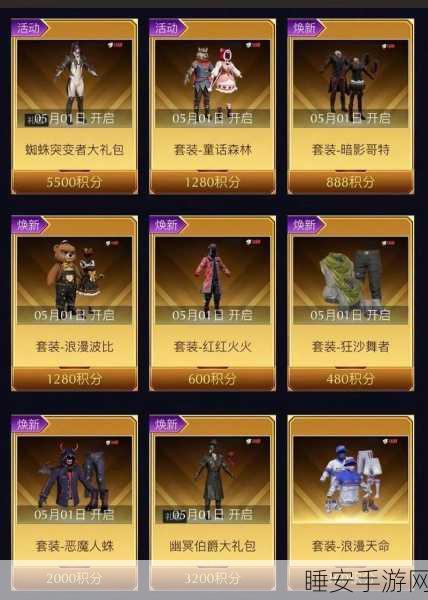 和平精英手册积分攻略，解锁高级奖励的秘籍