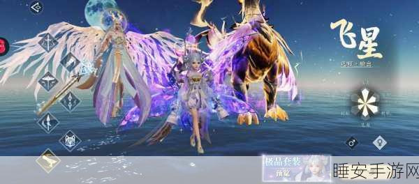 绝美仙侠新体验,剑啸凌天手游震撼登场,探索奇幻仙侠世界