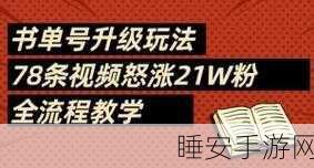 摩尔庄园防护服全攻略,解锁途径与实战技巧大揭秘