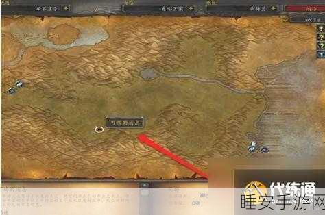 魔兽世界怀旧服,重返丁奇身边的详尽攻略与任务解析