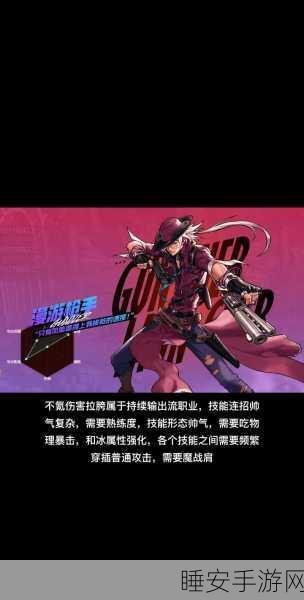DNF手游职业美学盛宴，光刃与冰霜的巅峰对决，谁才是颜值之王？