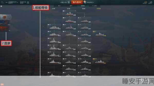 战舰世界高手秘籍,全面掌握Assist功能,制胜海战!