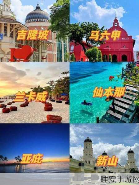 妄想山海深度探索,凫皋资质全解析及捕捉攻略