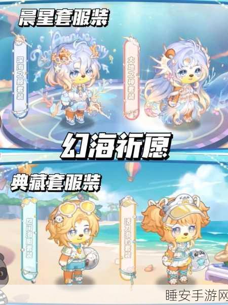 奥比岛手游，小提琴大赛梦幻启航，音乐之岛等你探索
