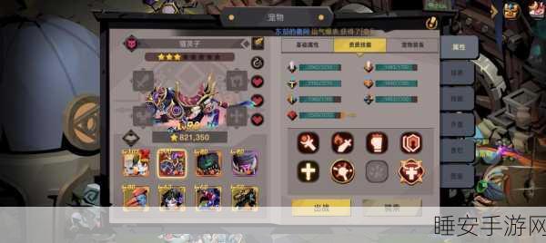 贪婪洞窟2深度解析，葫芦娃宠物是否值得你倾心培养？