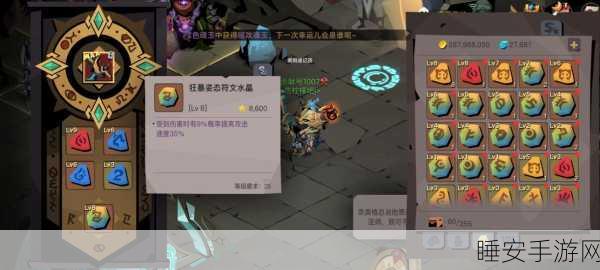 贪婪洞窟2深度解析,葫芦娃宠物是否值得你倾心培养?