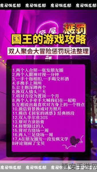 星光游戏大挑战，技巧与策略的休闲闯关盛宴