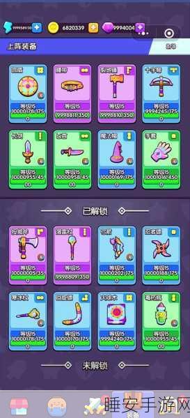 星光游戏大挑战,技巧与策略的休闲闯关盛宴