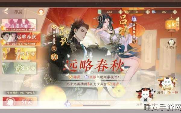 忘川风华录深度攻略,穿越历史长河,角逐战场荣耀!