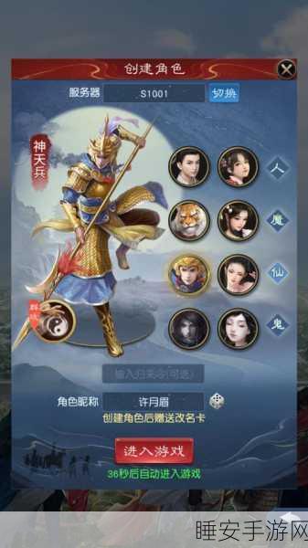大话西游官服手游震撼开服,海量福利与经典剧情等你来战!