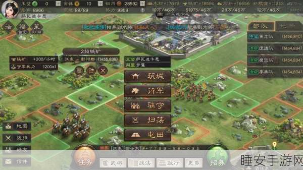 三国志战略版探秘，揭秘九寨沟坐标与战略争夺细节