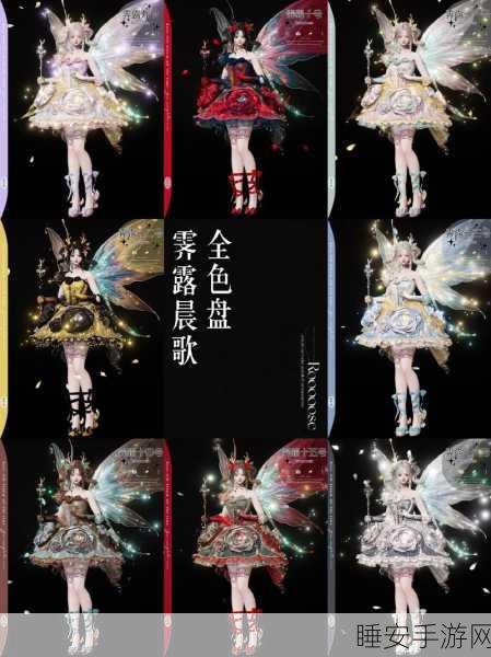 闪耀攻略,揭秘以闪亮之名清夜千歌套装获取秘籍