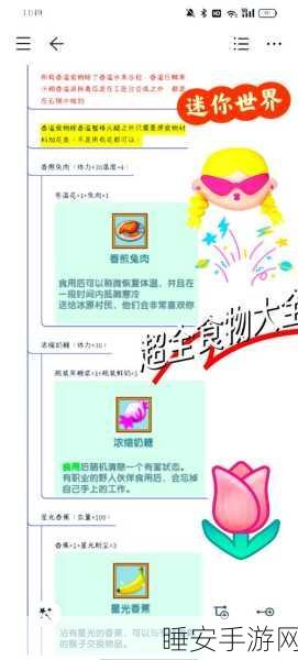 迷你世界,地牢探索终极秘籍,揭秘高效定位与征服技巧
