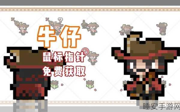 手游资讯,揭秘第五人格卡牛仔无躯之魂珍稀时装,价值几何?