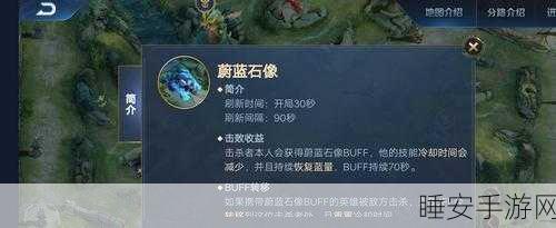 王者荣耀苍蓝秘宝,揭秘活动奖励数量与获取攻略