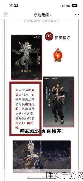 永劫无间高手进阶,火男玩法深度解析与实战技巧