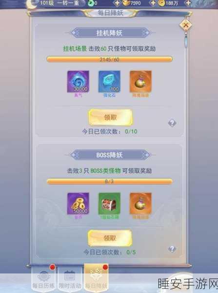 九州仙剑传深度解析,认主功能与雷霆技能,谁才是角色提升的王道?