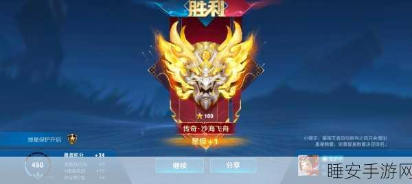 王者荣耀全新段位揭秘,深渊王者,荣耀之巅的极致挑战