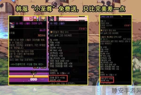 DNF全新弓箭手预约礼包深度解析,豪华奖励助你快速成长