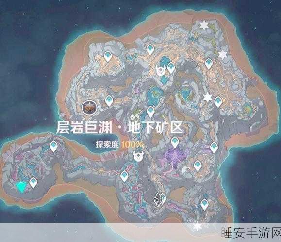 探秘原神，层岩巨渊任务激活全攻略，解锁隐藏宝藏与剧情！