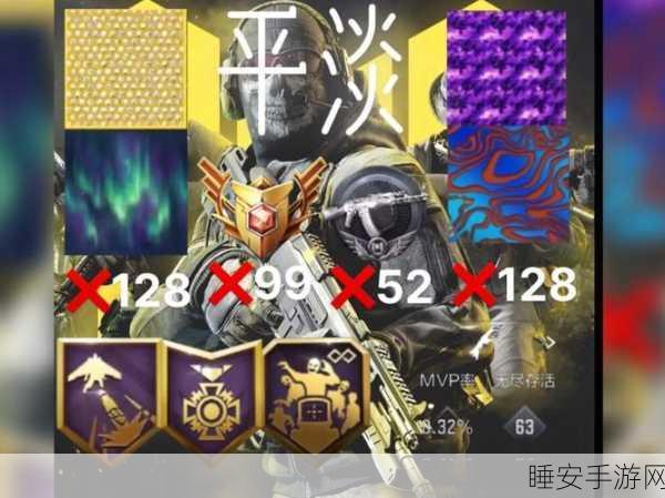 使命召唤手游攻略,揭秘狂战士勋章的获取之道