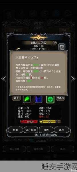 暗黑地下城手机版冒险全攻略,解锁顶尖玩家的秘籍与竞技细节