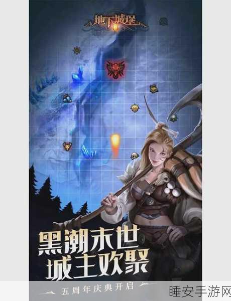 暗黑地下城手机版冒险全攻略,解锁顶尖玩家的秘籍与竞技细节