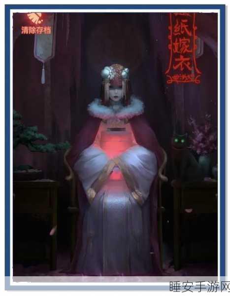 恐怖升级!纸人新娘,前章手游惊悚来袭,冒险解谜挑战你的胆量