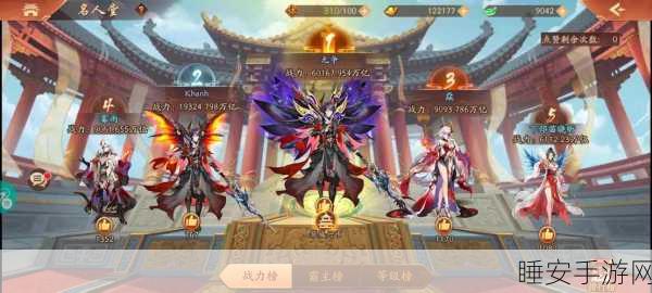 《少年三国志2》赤金张郃携手紫金战法,点燃战场烽火