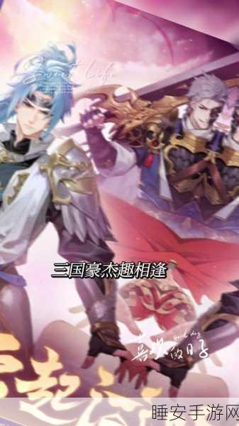 《少年三国志2》赤金张郃携手紫金战法,点燃战场烽火