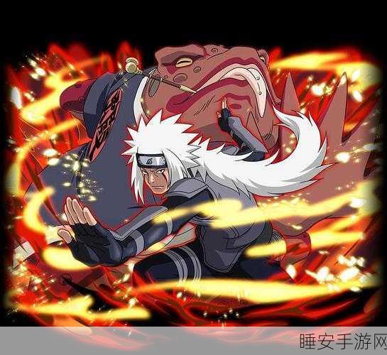 火影忍者手游,揭秘蛤蟆仙人·蛤蟆临唱,通灵兽技能震撼登场!