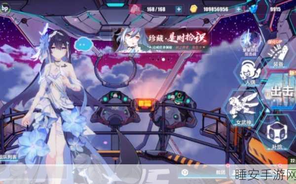崩坏三舰团消失之谜,探寻背后的原因与解决方案