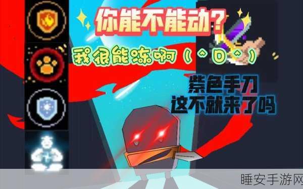 元气骑士泥油海岛，怪物刷新机制全揭秘，助你征服未知海域