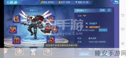 时空猎人,揭秘梦境宝石高效获取攻略,助你战力飙升!