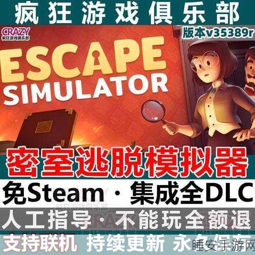 恐怖密室大挑战,冒险解谜新体验,心跳加速的下载推荐