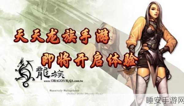 魔灵法则，沉浸式角色扮演手游震撼上线，探索奇幻世界的法则之旅