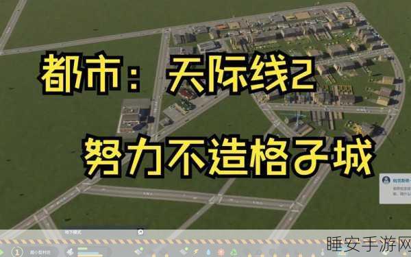 都市天际线游戏登录机制详解,畅玩都市建设是否需要账号登录?