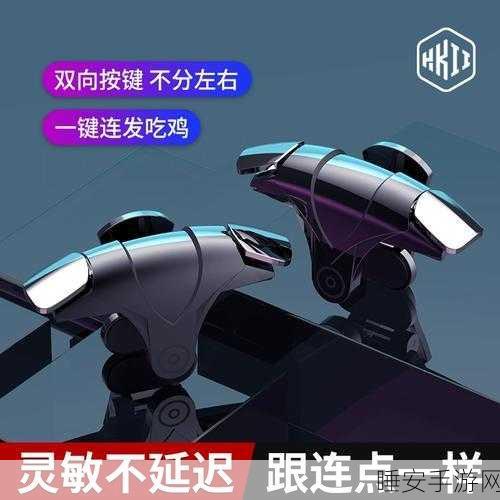 球球大作战高效连点器,助你称霸战场的秘密武器