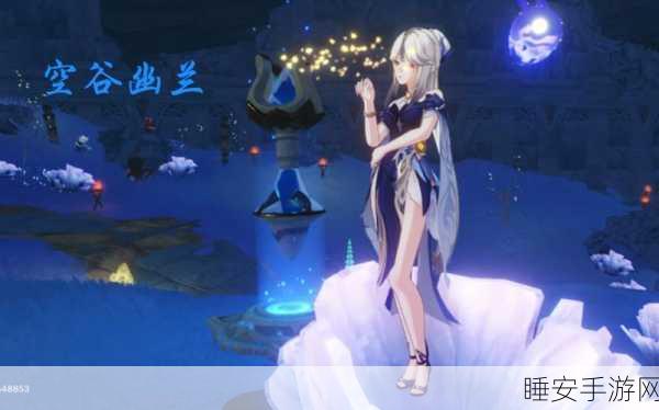 独家揭秘,原神凝光纱中幽兰皮肤高效获取全攻略