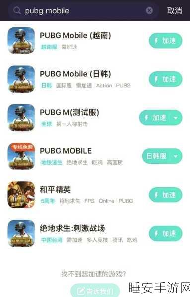 和平精英弱网瞬移技巧揭秘,让你在卡顿中也能制胜!