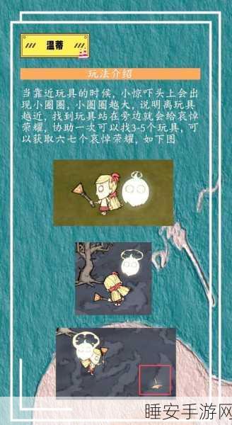 饥荒深度攻略,温蒂幽灵召唤术,解锁高级玩家秘籍
