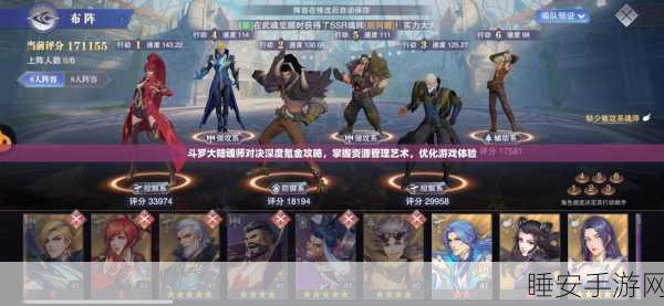 手游对决，护甲VS弹弹堂，防御巅峰之战深度剖析