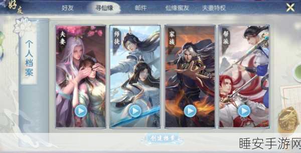 诛仙手游隐藏任务大揭秘，采薇红烧鱼攻略，解锁仙侠世界新惊喜